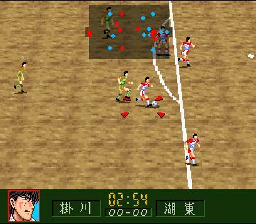 Aoki Densetsu Shoot! (Japan) (Beta) screen shot game playing